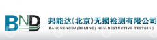 邦能达（北京）工业技术有限公司