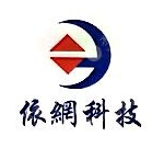 江西依网科技有限公司