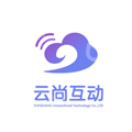 深圳市云尚互动科技有限公司