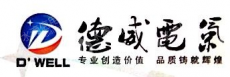 德威电气江苏有限公司