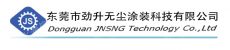 广东劲升智能科技有限公司