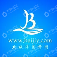 广西北极洋科技有限公司