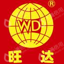 资阳市金旺达农牧有限公司