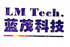 苏州蓝茂电子科技有限公司