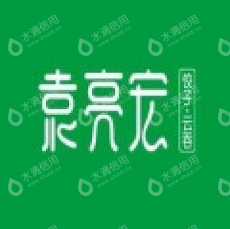 广东省袁记食品集团有限公司