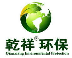 山东乾祥环保科技股份有限公司