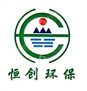 泉州市恒创再生资源有限公司