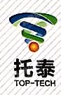 广州托泰实业集团有限公司