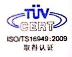 天津中环真美音响科技有限公司