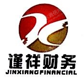 福建汇企无忧集团有限公司