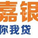 上海你我贷金融信息服务有限公司