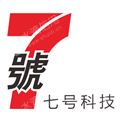 深圳市七号科技有限公司