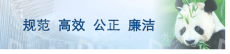 北京中联路海软件科技有限公司