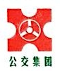 珠海公交信禾物流有限公司