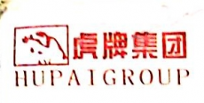 杭州中策电器有限公司