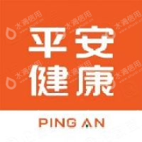 平安健康保险股份有限公司