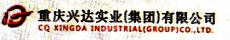 重庆兴达实业（集团）有限公司