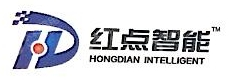浙江新红点电子科技有限公司