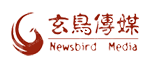 北京玄鸟文化传媒有限公司