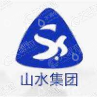 浙江山水控股集团有限公司