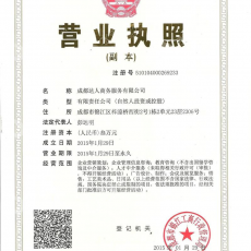 水滴信用