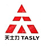 安国数字中药都有限公司