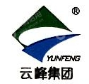 上海云峰（集团）警虹经济发展有限公司