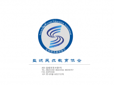 盐城市生物医药技工学校