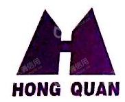 重庆新洪泉环境绿化工程有限公司
