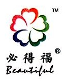 广东必得福医卫科技股份有限公司