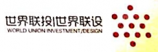 世界联合文化艺术（海南）集团有限公司
