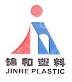 佛山市三水汇兴隆塑料有限公司