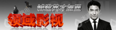 浙江领域影视有限公司