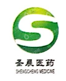 山东圣晨医药股份有限公司