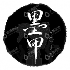 北京木甲天枢文化科技有限公司