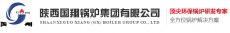 陕西国翔锅炉集团有限公司