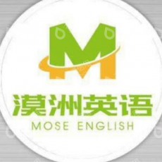 成都沙漠绿洲教育咨询有限公司