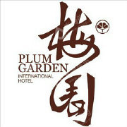 梅园（三明）酒店管理有限公司