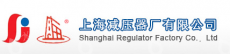 上海减压器厂有限公司