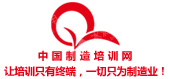 惠州市确立达企业管理咨询有限公司