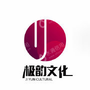 南京极韵文化发展有限公司