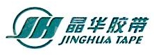 广东晶华科技有限公司