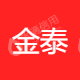 深圳市金泰谊电子有限公司