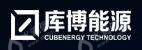 深圳库博能源股份有限公司