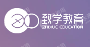 成都致学教育科技有限公司