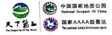 重庆市云阳县兴农融资担保有限责任公司