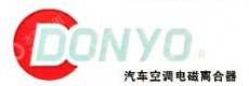 九江东洋空调离合器有限责任公司