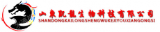 山东凯龙生物科技有限公司