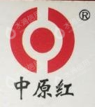 河南省中原红饮料有限公司