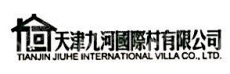 天津九河国际村有限公司